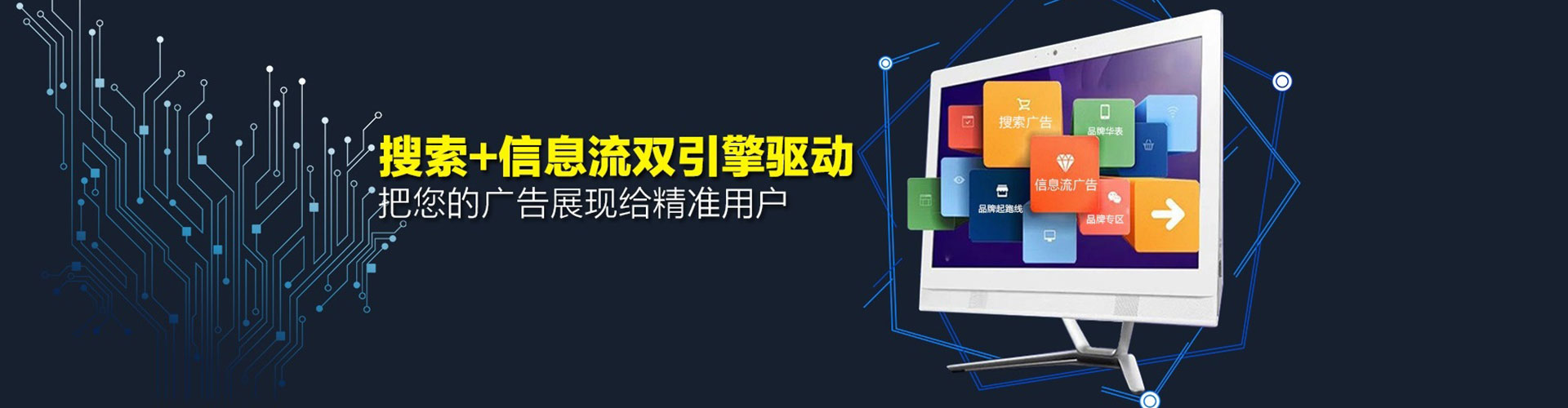 中站谷歌sem
