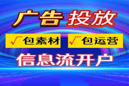 解析SEM托管公司经典案例：如何制定有效的广告策略