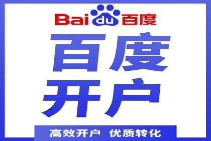 竞价广告的成功秘诀：网络推广在多个行业的实践案例