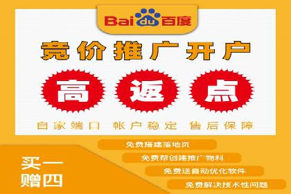 充值返点案例分析：成功案例解读及操作技巧
