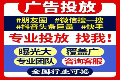 360信息流广告：医疗健康行业投放策略