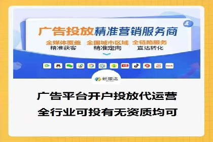 信息流开户返点案例：成功赚取高额返利的秘诀
